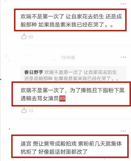 祁健最新爆料消息视频播放,揭秘视频背后的惊人真相  第2张