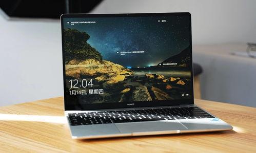华为笔记本电脑最新爆料,颠覆性设计，性能再升级！  第1张