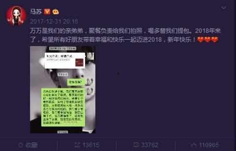 圈内明星爆料事件视频,揭秘娱乐圈不为人知的一面  第2张